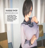 Shiori-chan's Molestation Diary cover
