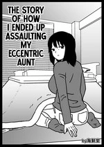 The Story of How I Ended up Assaulting my Eccentric Aunt | Fuuga Warina Oba o Osotte Shimatta Hanashi cover