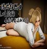 The Fall of Konoha - 12B + Farewell Eve cover