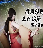 The Fall of Konoha 15 cover