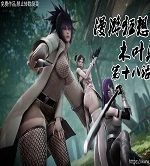 The Fall of Konoha 18 cover