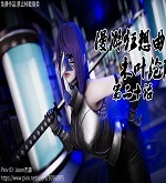 The Fall of Konoha 20 cover