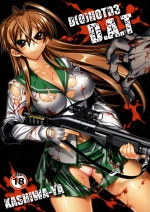 DAWN (OR) HIGH SCHOOL OF THE DEAD 3 cover