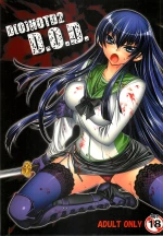 DAWN (OR) HIGH SCHOOL OF THE DEAD 2 cover
