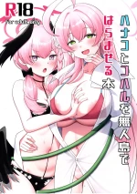 Impregnating Hanako and Koharu in a Deserted Island | Hanako to Koharu o Mujintou de Haramaseru Hon cover