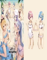 H Kara Hajimeru Isekai Seikatsu cover