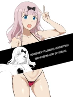 Secretary Fujiwara Collection cover