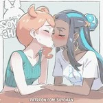 Nessa & Sonia cover