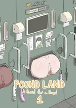 Pound Land: Wall cover
