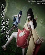 The Fall of Konoha 16 cover