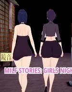 Milf Stories : The nightclub cover