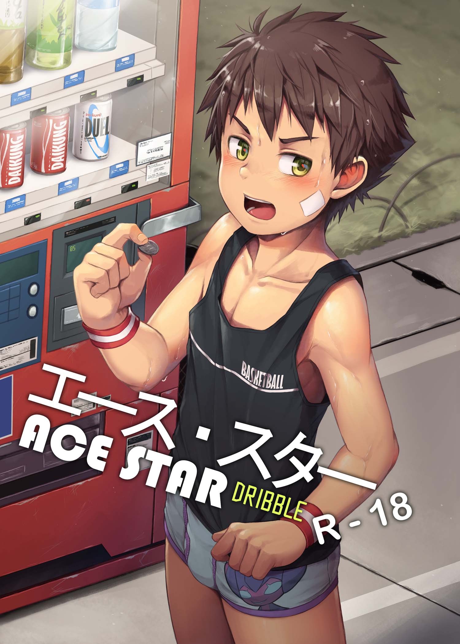 Ace Star Dribble cover