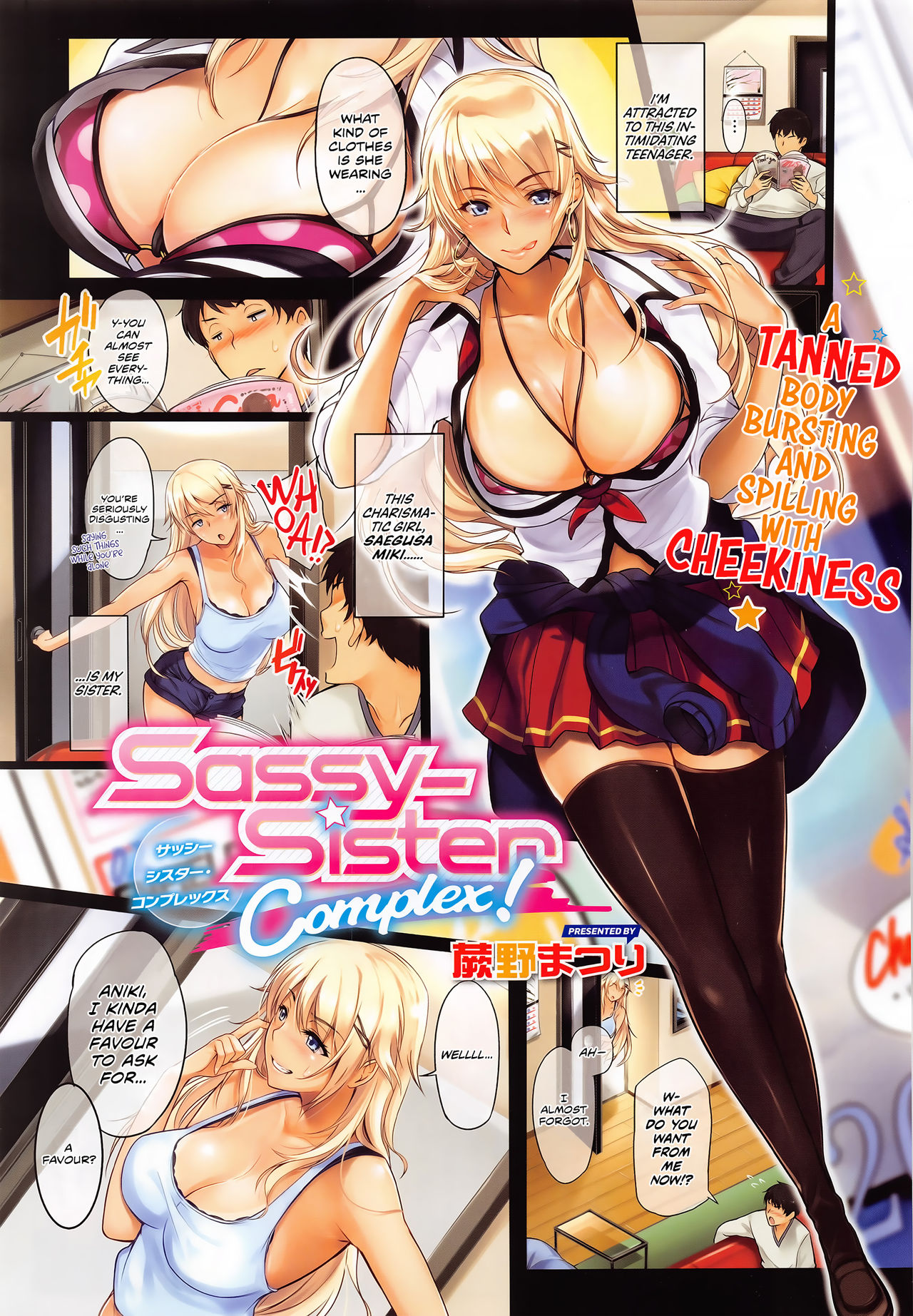 Sassy-Sister Complex cover