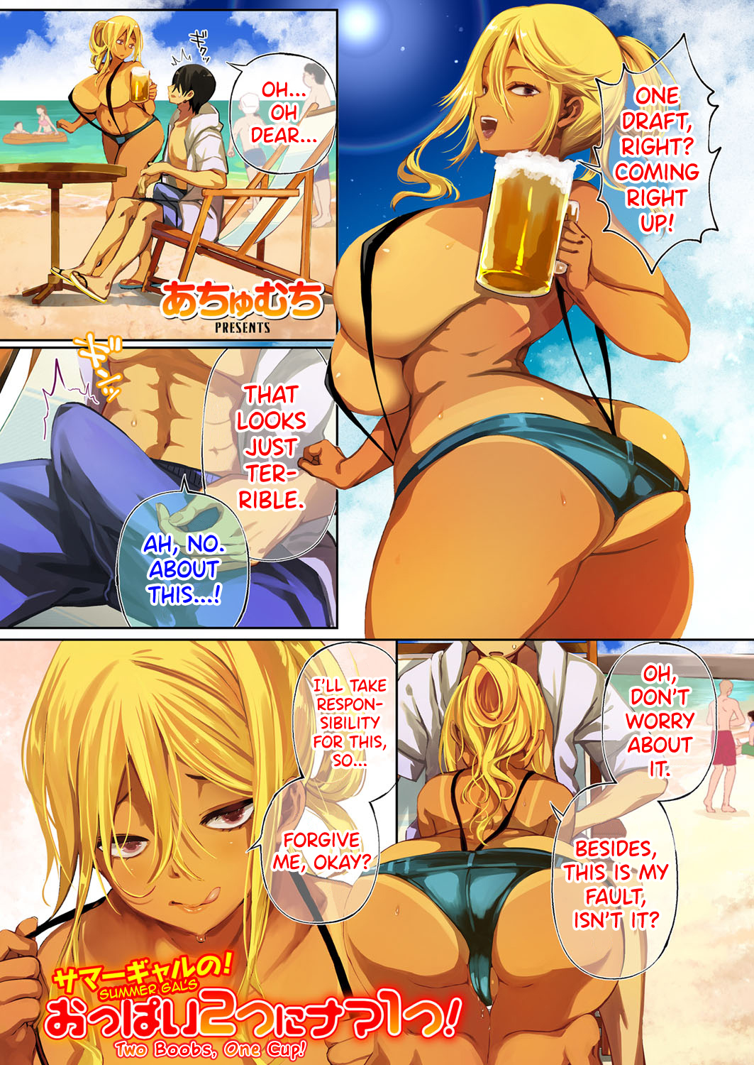Summer Gal's Two Boobs, One Cup! cover