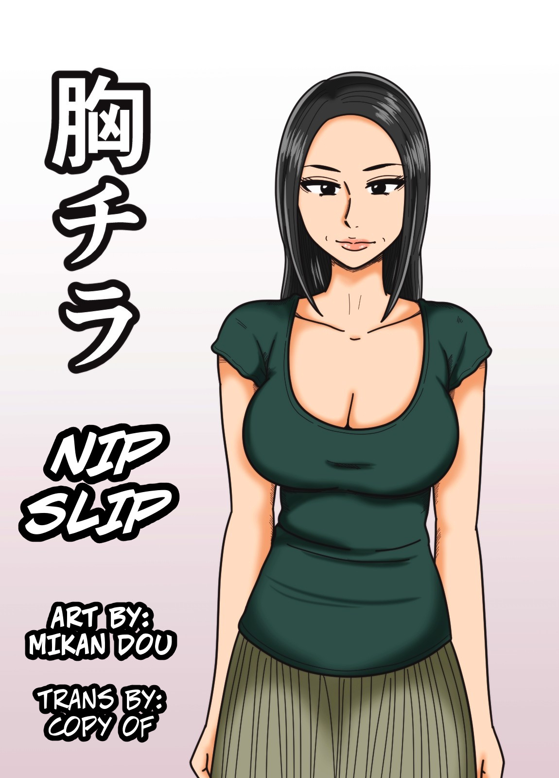 Nip Slip cover