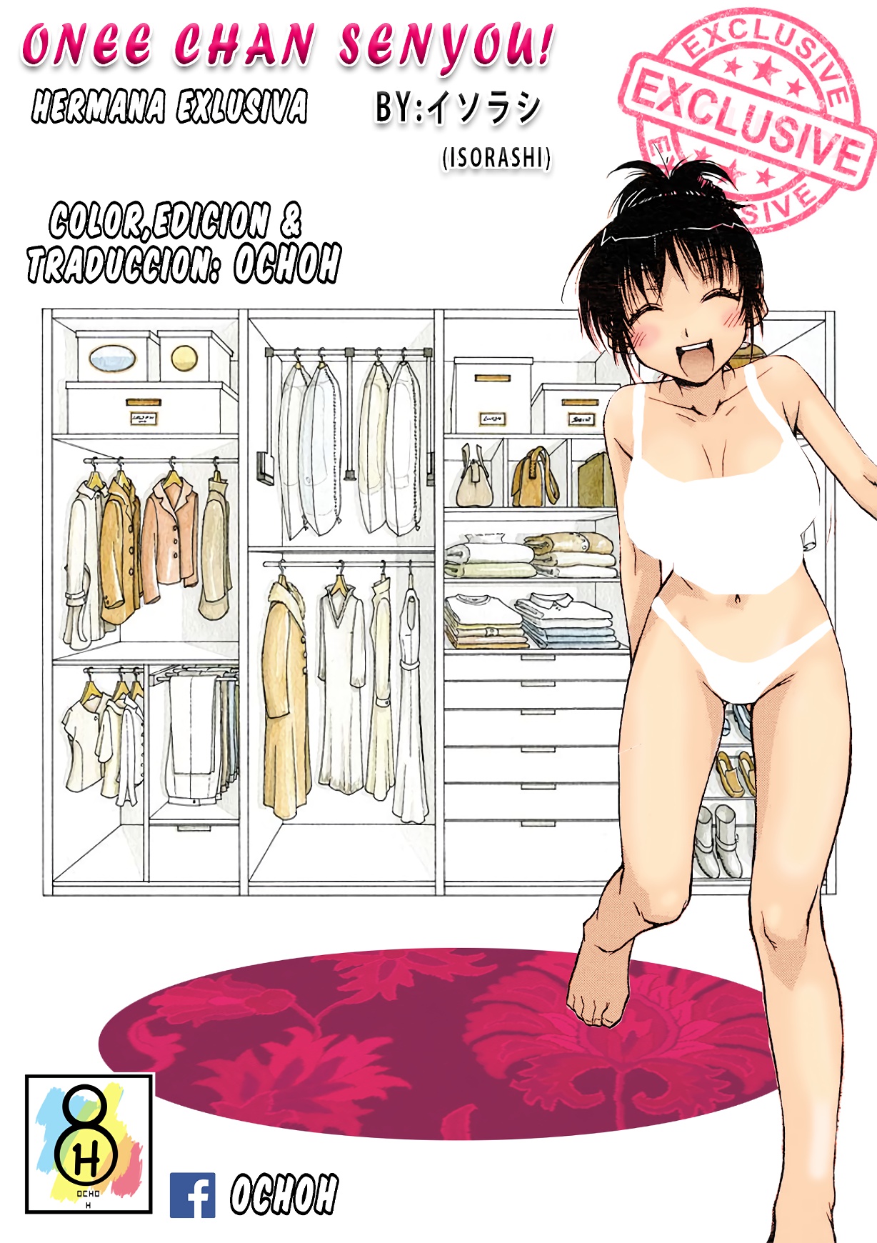 Onee-chan Senyou! cover