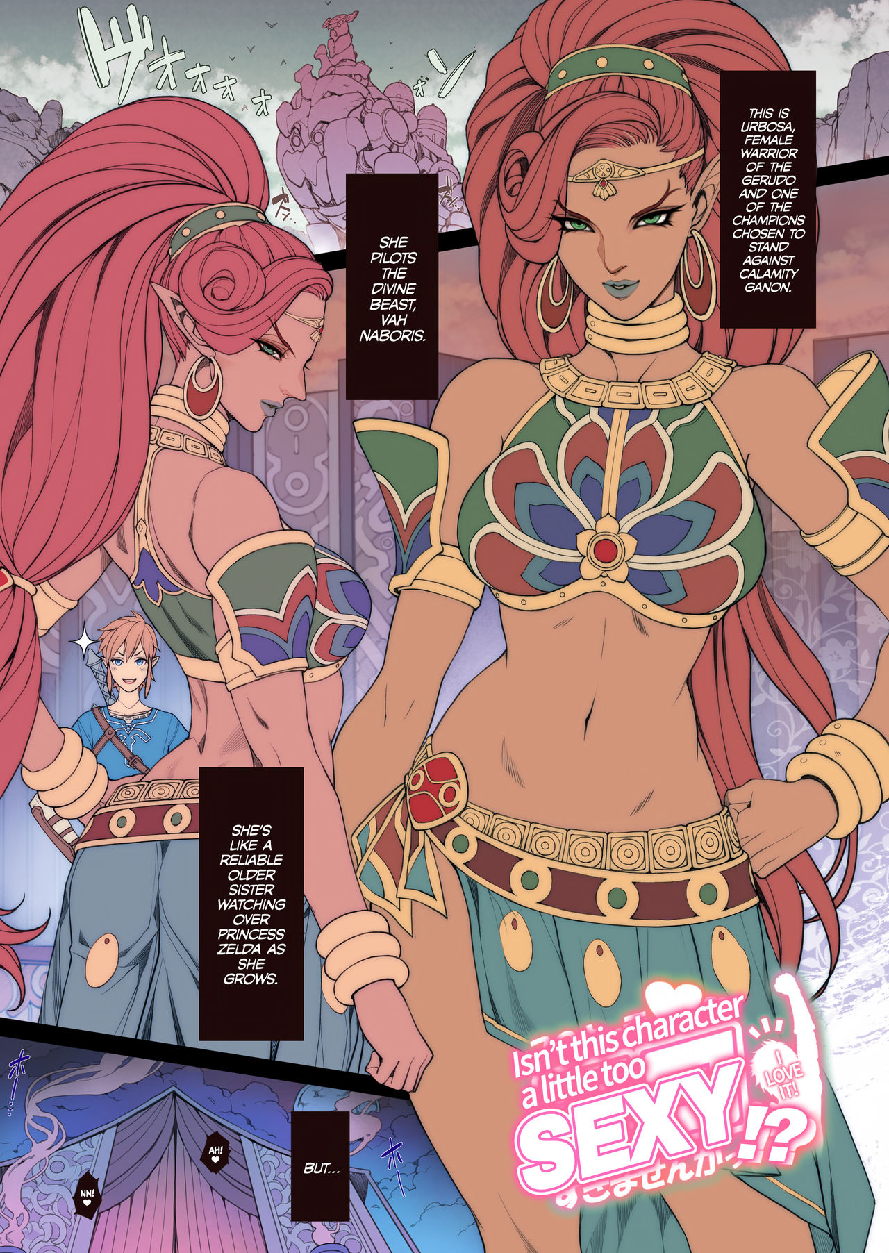 Rakugaki Ero Manga, Breath of the Wild no Urbosa-sama! cover