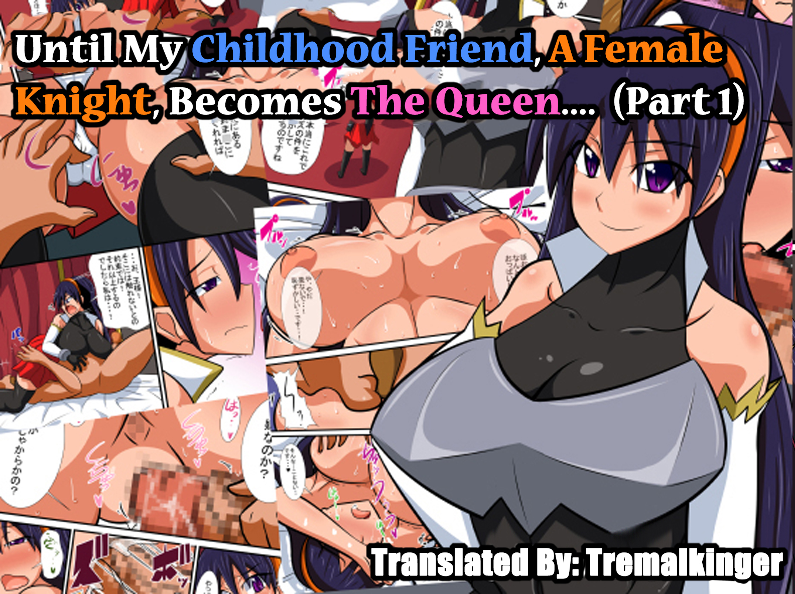 Until My Childhood Friend, A Female Knight, Becomes The Queen cover