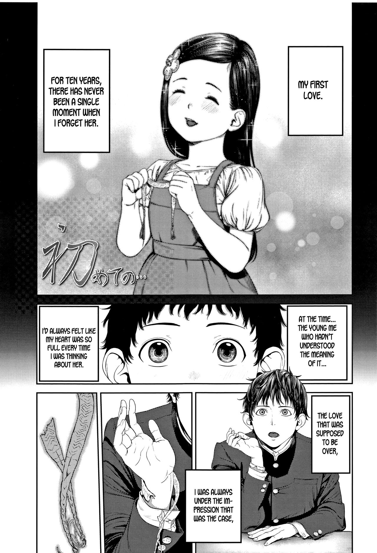Hajimete no.. cover