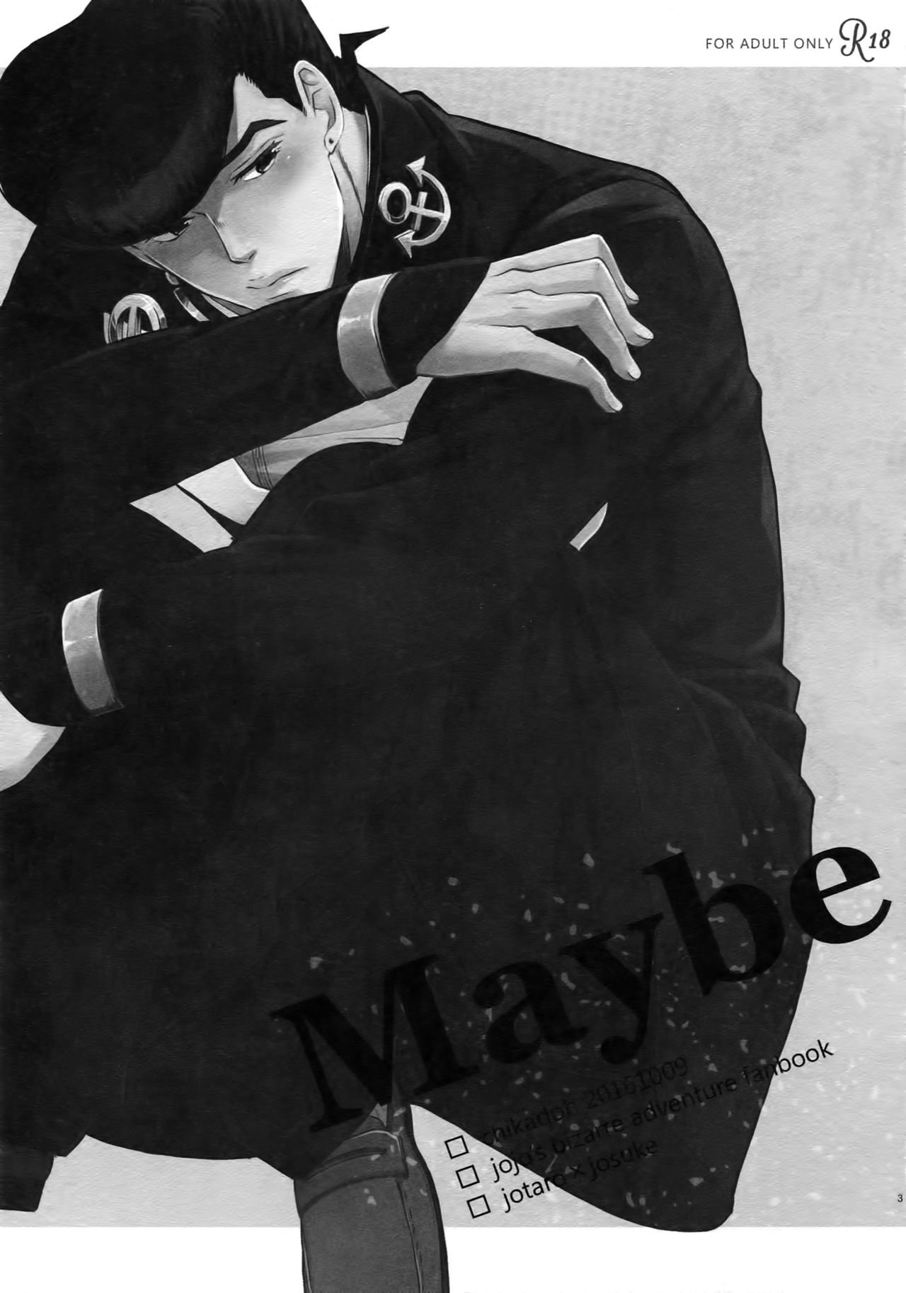 Maybe cover