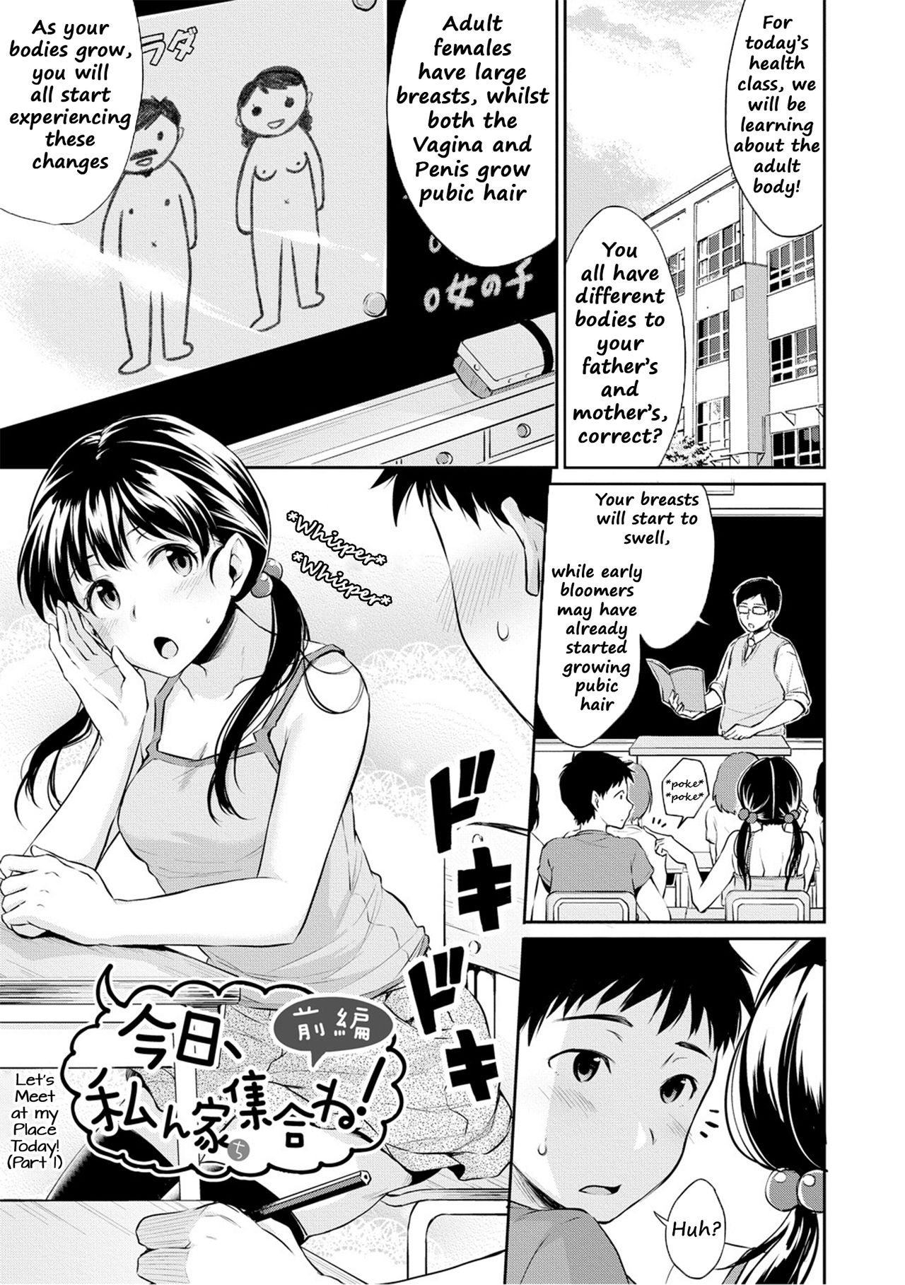 Kyou. Atashinchi Shuugone! cover