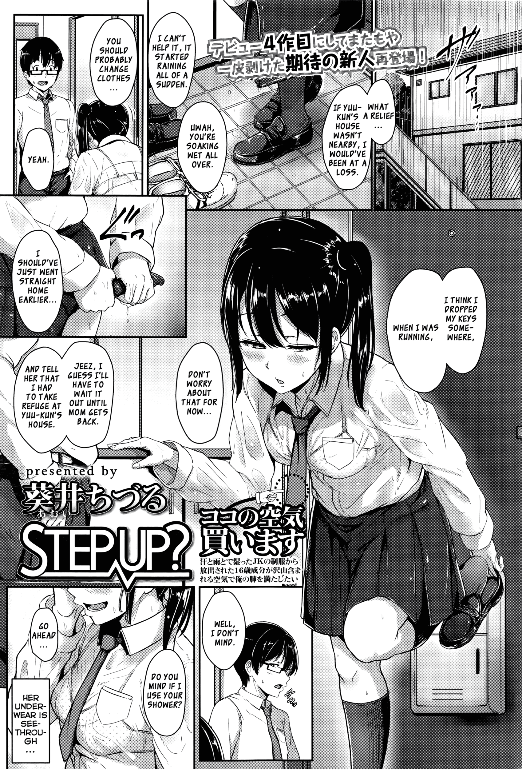 Step up? cover