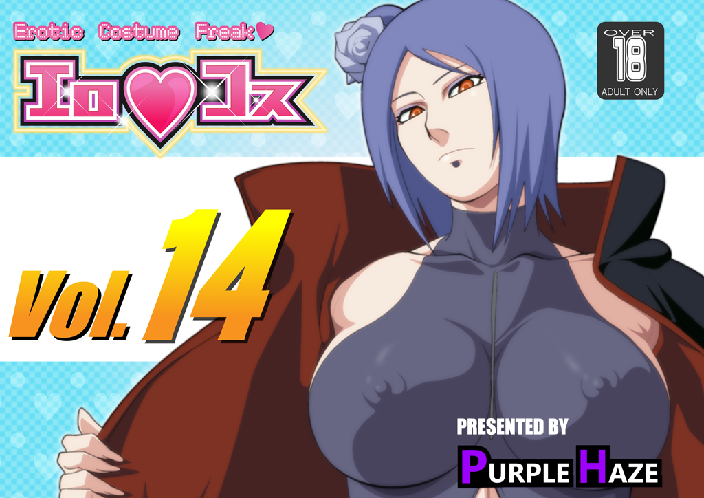 EroCos Vol.14 konan cover