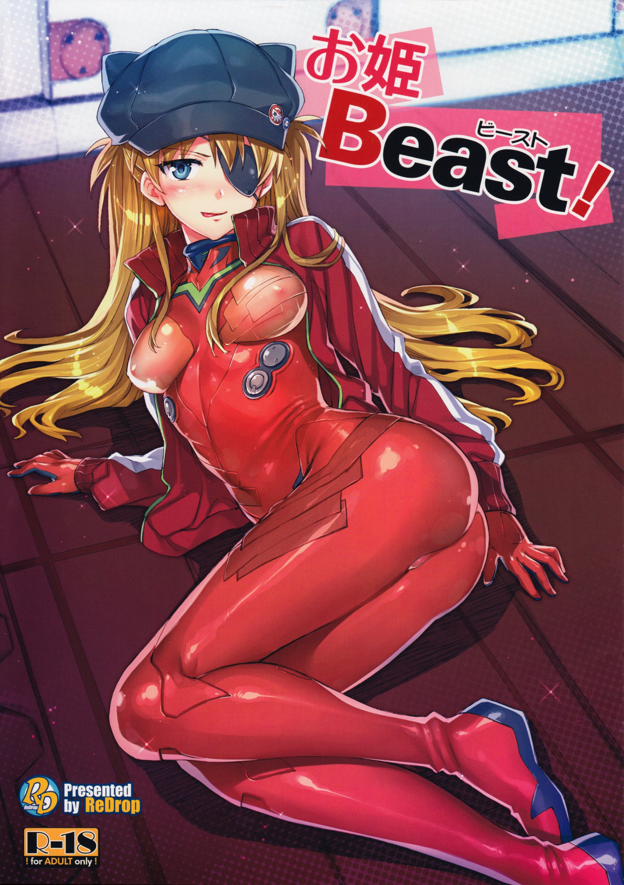 Ohime Beast cover