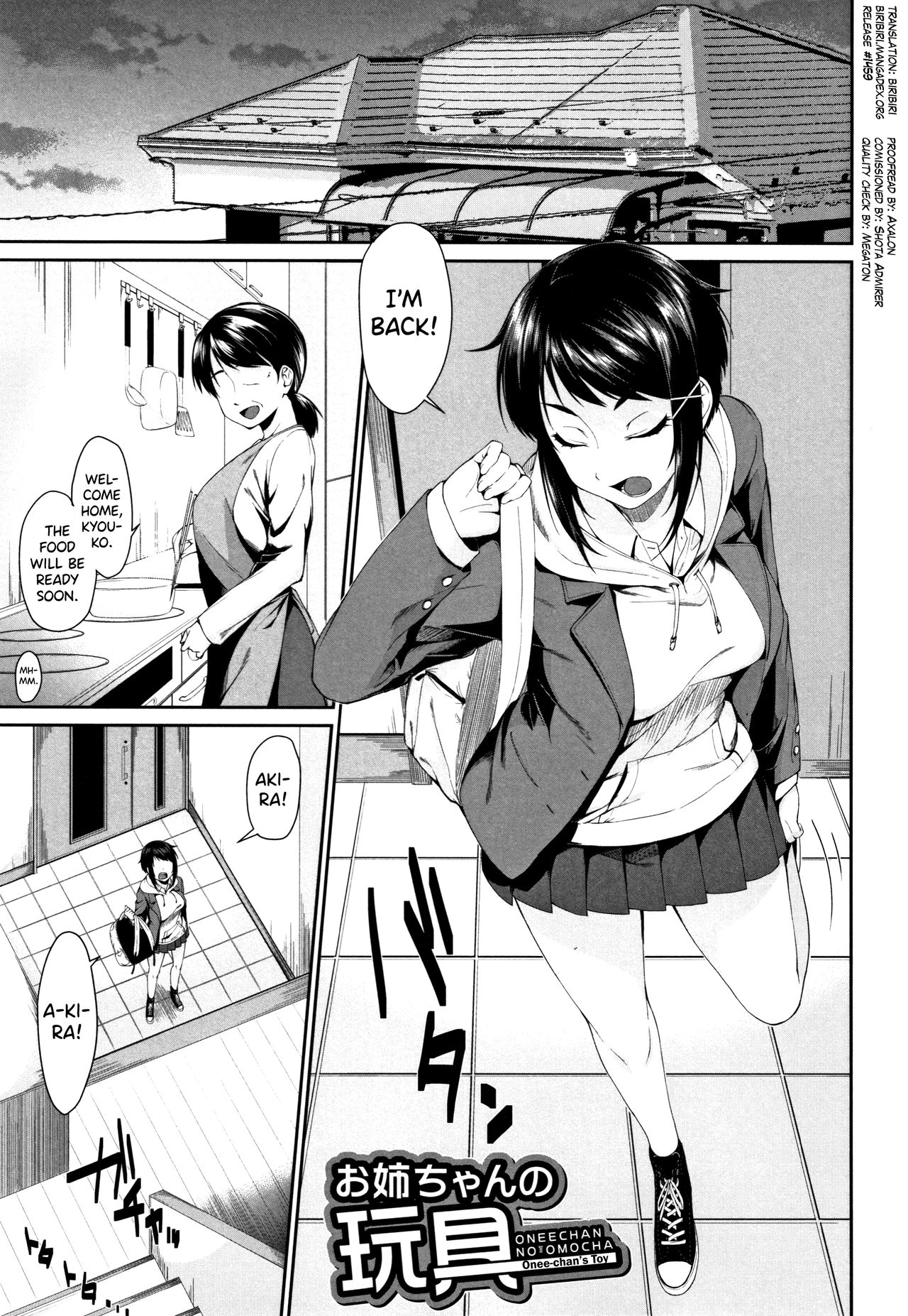 Onee-chan no Omocha cover