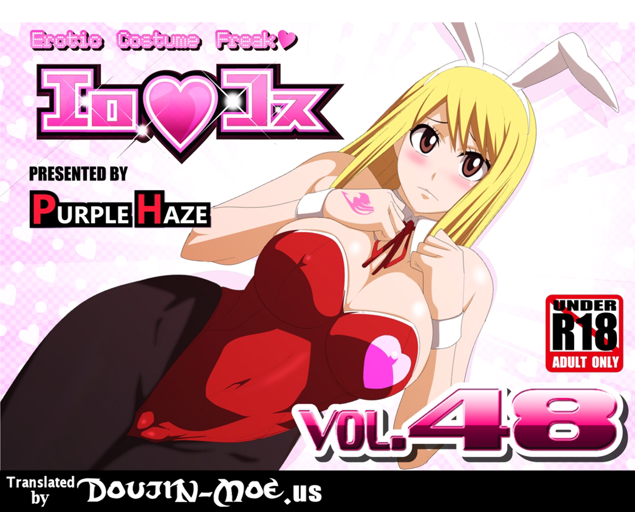 EroCos Vol. 48 cover