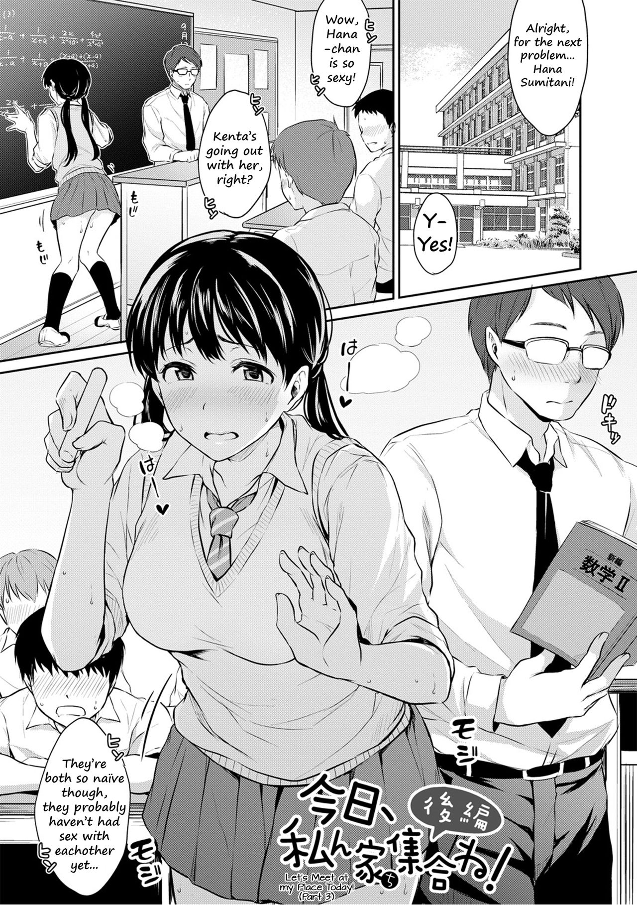 Kyou, Atashinchi Shuugone! 3 cover