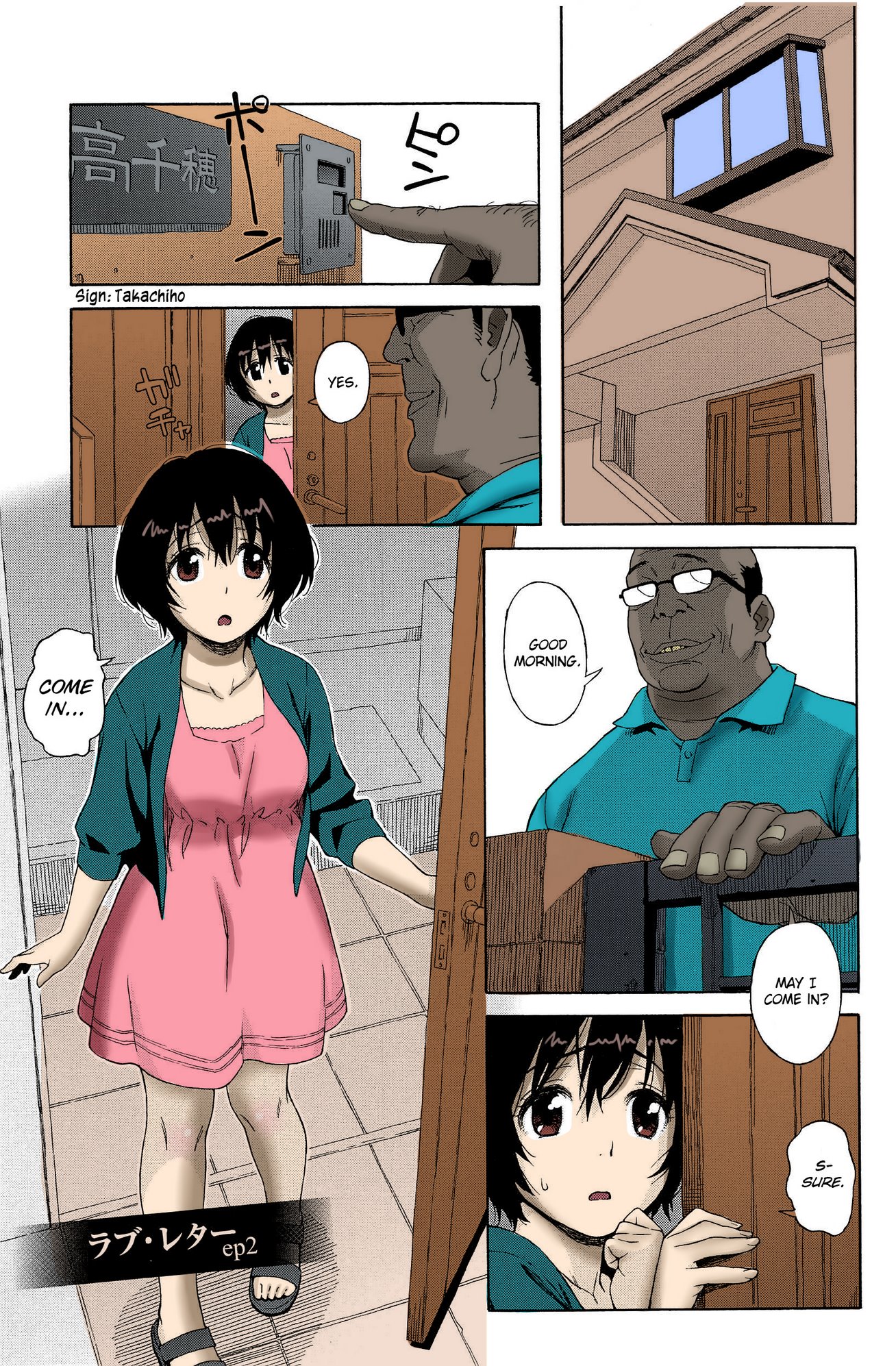 Love Letter 2 cover
