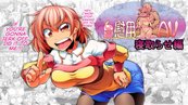 Wife Masturbation Porn cover