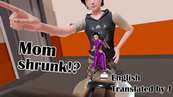 Mom shrunk!? cover