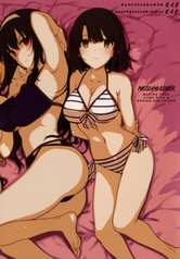 MEGUMI LOVER Making Porn Game with a Boring Girlfriend cover