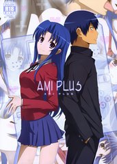 Ami Plus cover