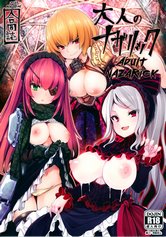 Adult Nazarick cover