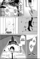 Mashiro's Study Session cover