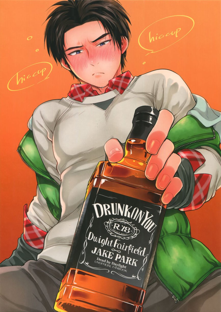 Drunk on You~ cover