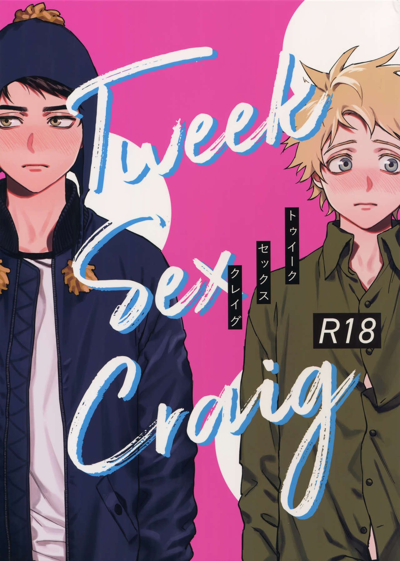 Tweek Sex Craig cover