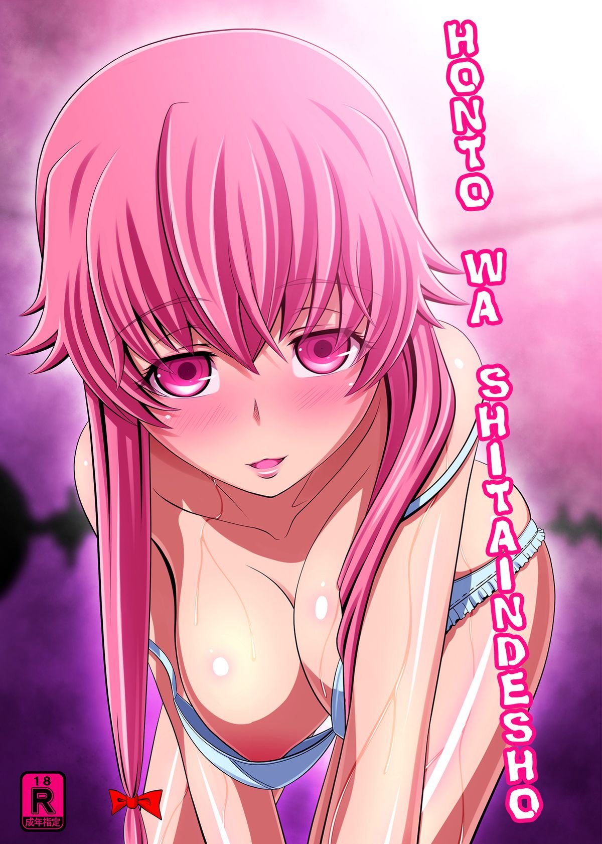 You actually want to do it, right? cover