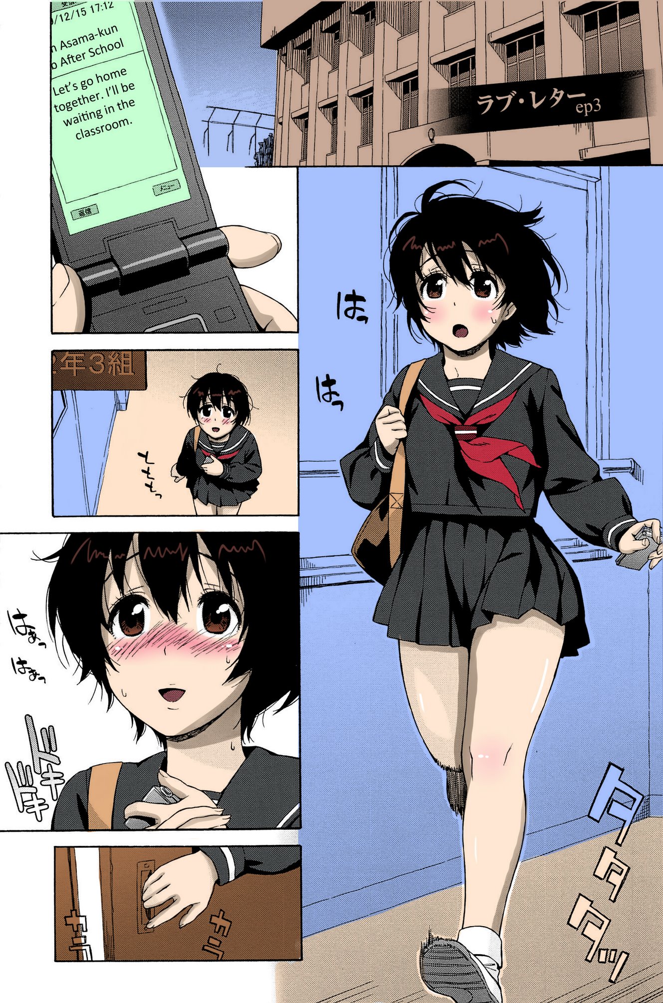 Love Letter 3 cover
