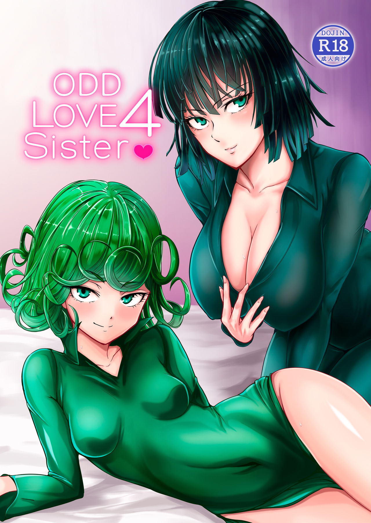 Dekoboko Love sister 4-gekime cover
