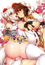 Black and White Trick Girls cover