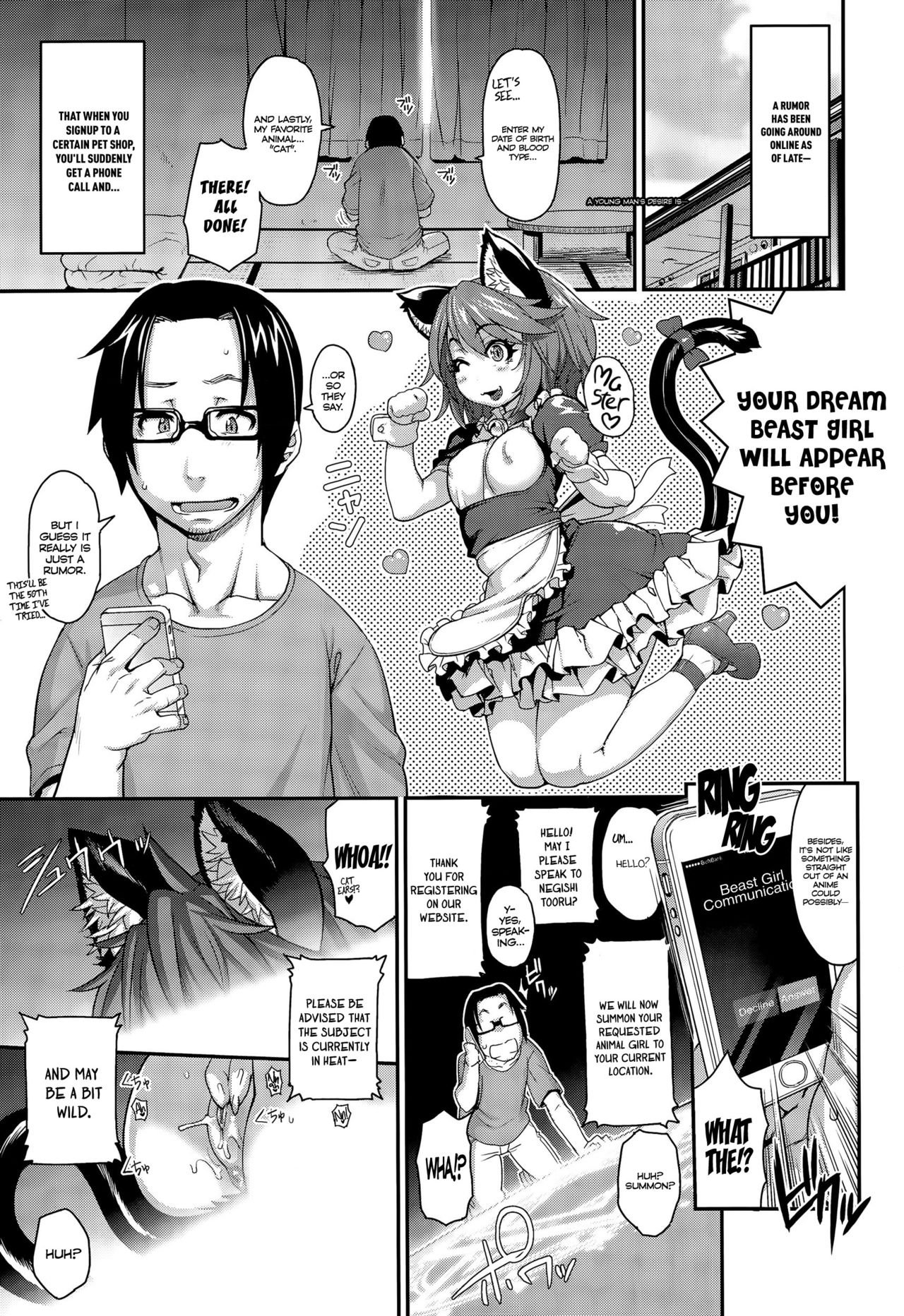 Kemonokko Tsuushin ~Nekomusume Nia~ | Beast Girl Communications ~Catgirl Nia~ cover