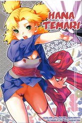 Hana Temari cover
