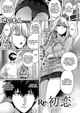 Re:First Love | Re:Hatsukoi cover
