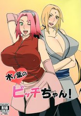 Konoha's Bitches! cover