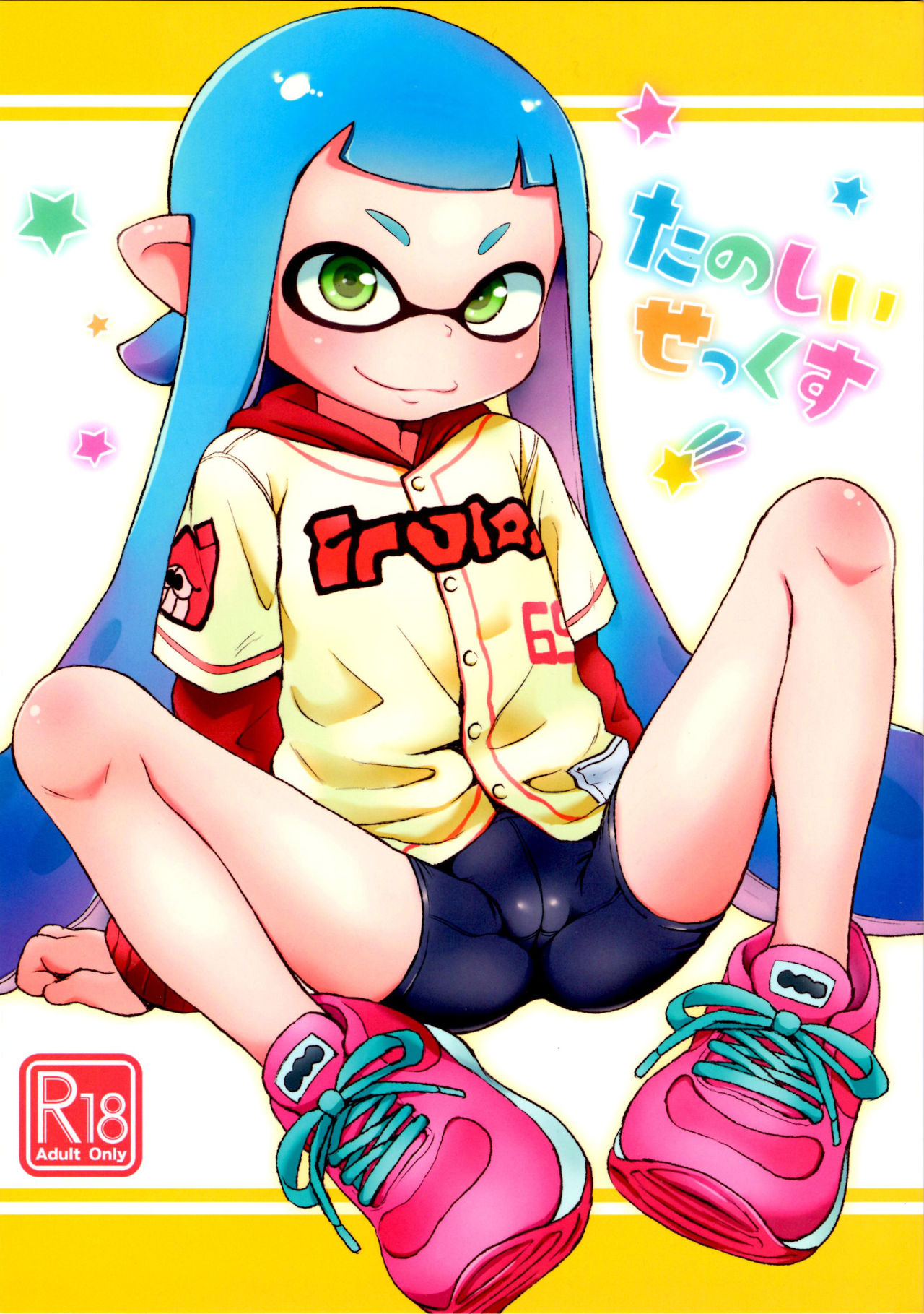 Fun Sex cover