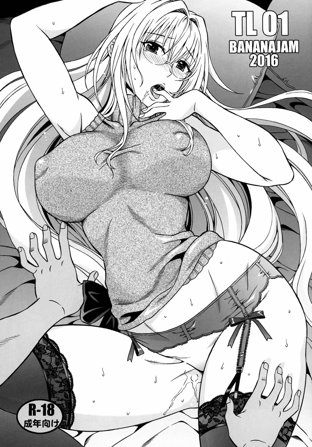 TL01 (To LOVE-Ru) cover